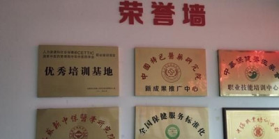 学儿童推拿正规培训机构