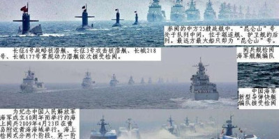 中国人民海军成立70周年纪念，60多国海军舰艇参加海上阅兵中国国产新航母会亮相吗