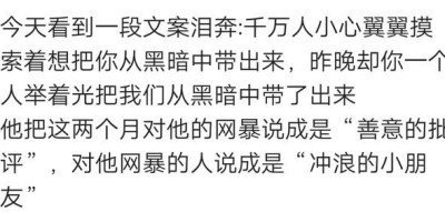 肖战2月14日发的微博,关于肖战抖音号