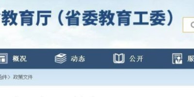 山东各大学5月中旬能开学吗(山大几号放暑假)