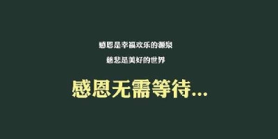 你永远不知道一个父亲有多伟大,你的父亲是个最伟大的人