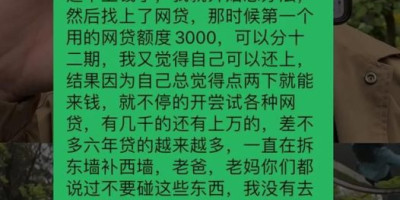 欠债50万没工作怎么办(30岁欠债60万怎么办)