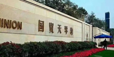 为啥四五线小县城房价涨得很厉害