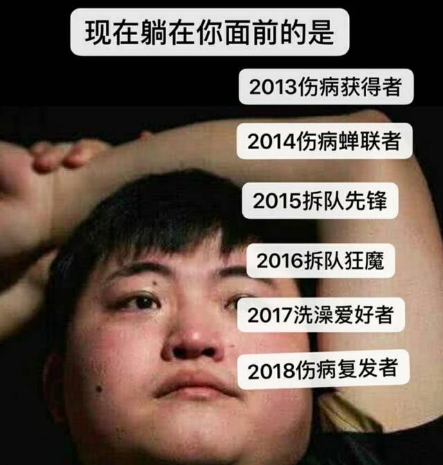 LOL：RNG 众人 S10 定妆照发布，新人李小龙神采奕奕，而 Uzi 却再次倒下，如何图 9