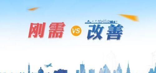 2020 年南阳市房子会降价吗图 2